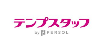 テンプスタッフ
