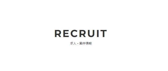 求人・案件情報