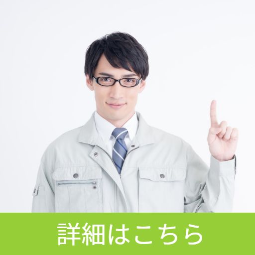 派遣社員として働くエンジニア